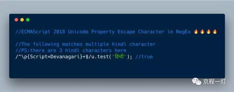 regex unicode property escapes