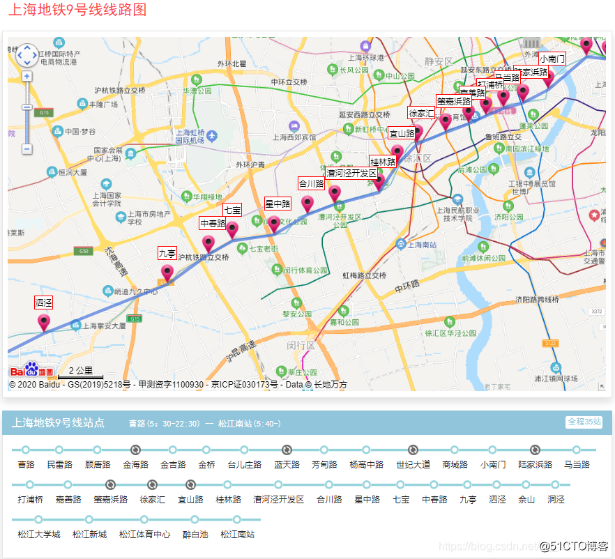 daydayup上海地铁线路高清图117号地铁线路各站点名称及对应路线集合