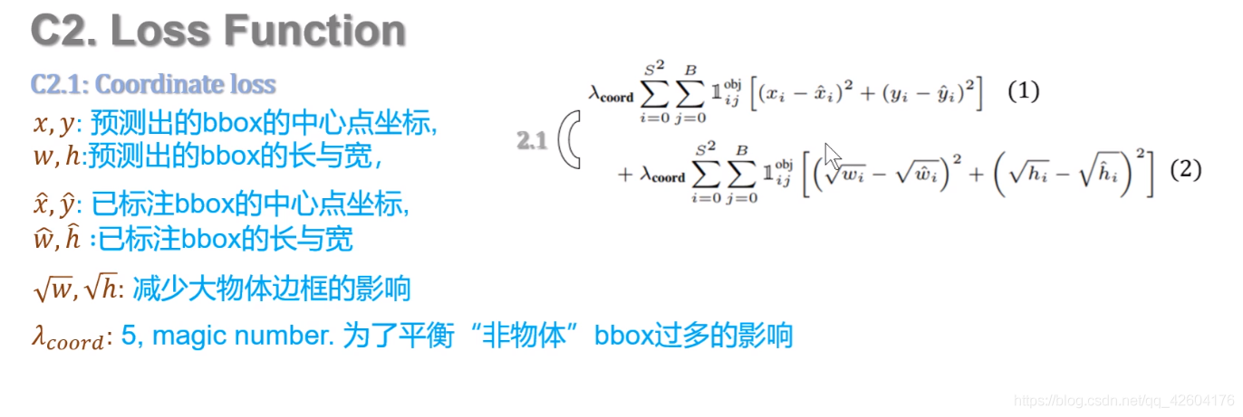 《yolo算法笔记》(草稿)_拾牙慧者的技术博客_51cto博客