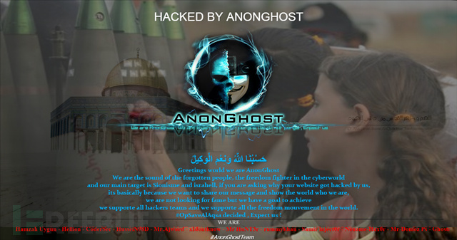 黑客组织AnonGhost攻陷联合国网站