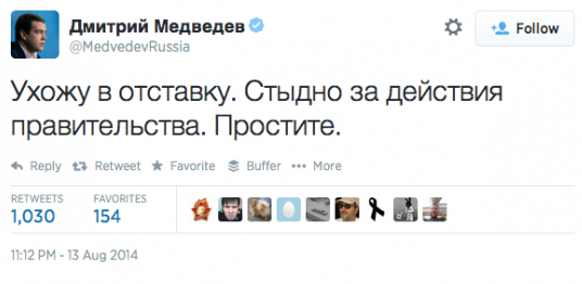 俄总理梅德韦杰夫帐户被黑 发布大量假消息