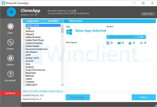 CloneApp，一款好用的Windows应用程序配置备份工具