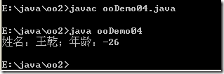 [零基础学JAVA]Java SE面向对象部分-07.面向对象基础（02）_封装_16