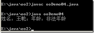 [零基础学JAVA]Java SE面向对象部分-07.面向对象基础（02）_封装_18