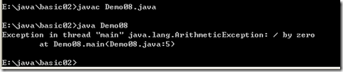 [零基础学JAVA]Java SE基础部分-03. 运算符和表达式_表达式_43