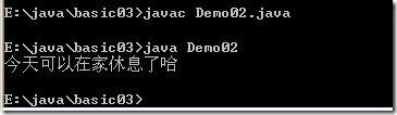 [零基础学JAVA]Java SE基础部分-04. 分支、循环语句_java_19