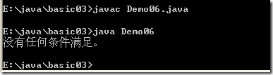 [零基础学JAVA]Java SE基础部分-04. 分支、循环语句_java_38