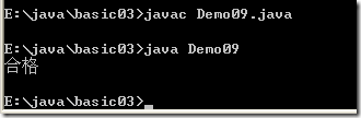 [零基础学JAVA]Java SE基础部分-04. 分支、循环语句_switch_45