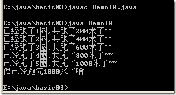 [零基础学JAVA]Java SE基础部分-04. 分支、循环语句_if_79