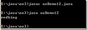 [零基础学JAVA]Java SE面向对象部分-08.面向对象基础（03）_字符串_53