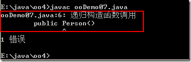 [零基础学JAVA]Java SE面向对象部分-09.面向对象基础（04）_this_35