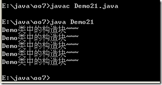 [零基础学JAVA]Java SE面向对象部分-12.面向对象基础（07）_面向对象_27