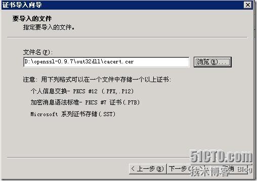 IIS6.0 + openssl执行版 + Windows2003 --  移植篇_openssl_07