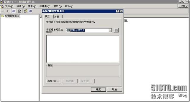 IIS6.0 + openssl执行版 + Windows2003 --  移植篇_openssl_05