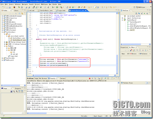 Java EE WEB工程师培训-JDBC+Servlet+JSP整合开发之12.Servlet基础(2)_JDBC_07