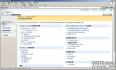 在Microsoft Office SharePoint Server 2007中使用“我的网站”