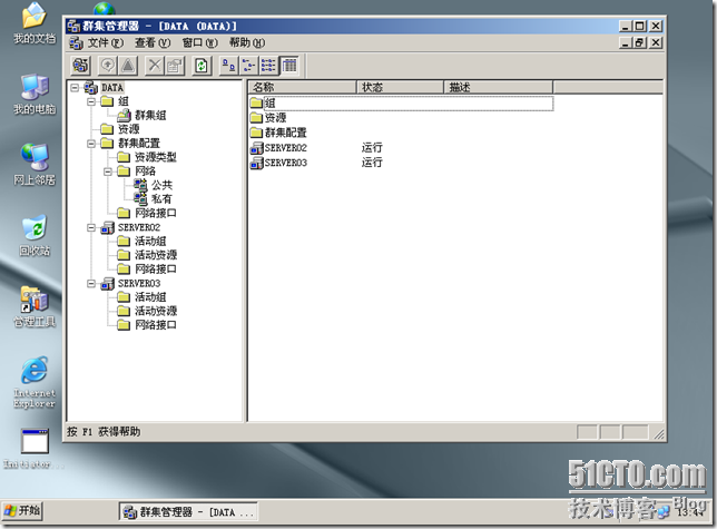 VPC 2007 Wintarget Cluster_休闲_45