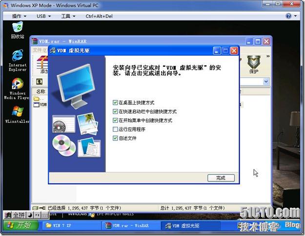 Windows XP Mode，发布应用程序，解决Windows 7兼容性问题_XP_10