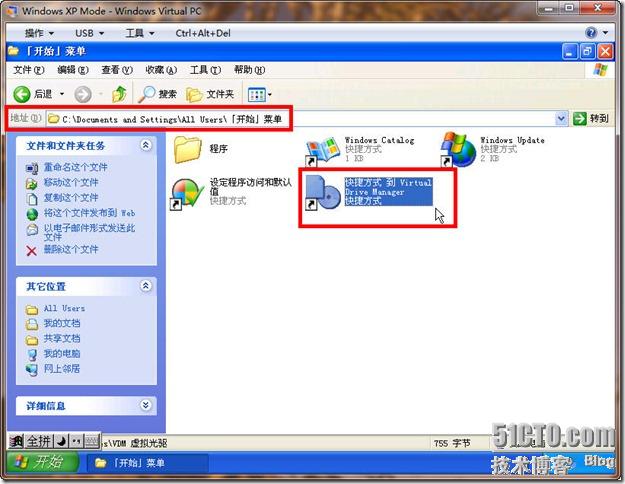 Windows XP Mode，发布应用程序，解决Windows 7兼容性问题_Windows_15