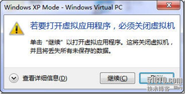 Windows XP Mode，发布应用程序，解决Windows 7兼容性问题_XP_17