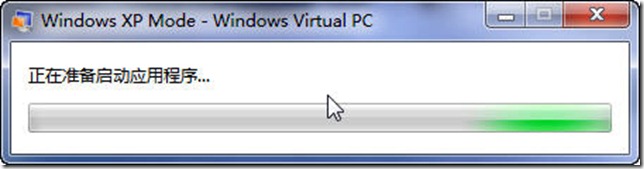 Windows XP Mode，发布应用程序，解决Windows 7兼容性问题_兼容性_18