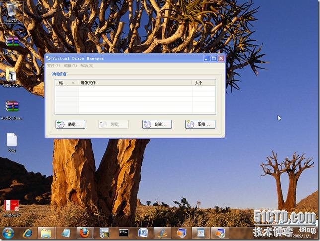 Windows XP Mode，发布应用程序，解决Windows 7兼容性问题_兼容性_19