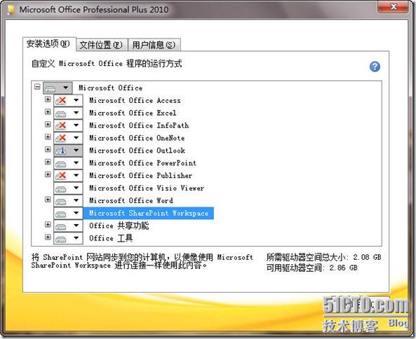 Office 2010 Beta 简体中文版-评测_职场_05