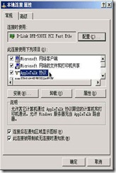 让MAC OS X 访问 Windows 共享文件_休闲_02