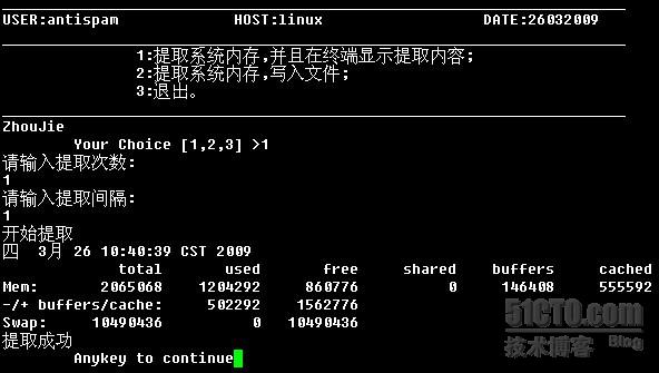 linux shell 菜单_shell