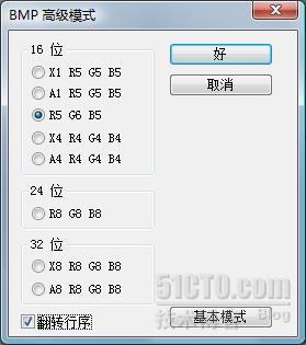 【.Net Micro Framework PortingKit – 13】LCD驱动开发_Micro_03