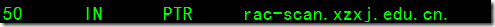 配置oracle 11g r2 RAC on rhel5.5 (一)_职场_04