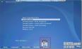 HP DL320G5服务器安装 SUSE 10 Linux系统