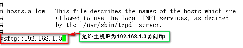 使用TCP Wrappers机制_TCP Wrappers机制_07