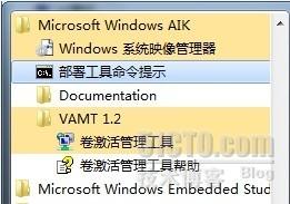 使用Windows AIK构建USB启动的WinPE_Standard 7_02