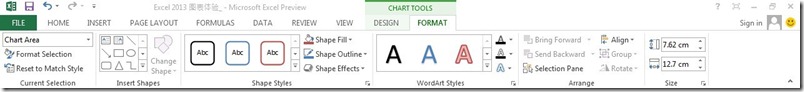 Excel 2013 全新的图表体验_标签_08