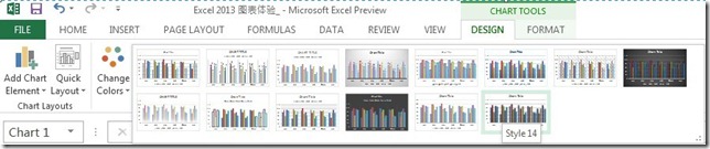 Excel 2013 全新的图表体验_图表_10