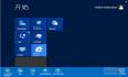 Windows  2012服务器建立域控（AD DS）详解