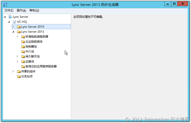 部署及配置Lync Server 2013存档功能_聊天记录_23