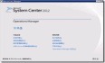 System Center Operation Manager 2012(五)安装GTW Server