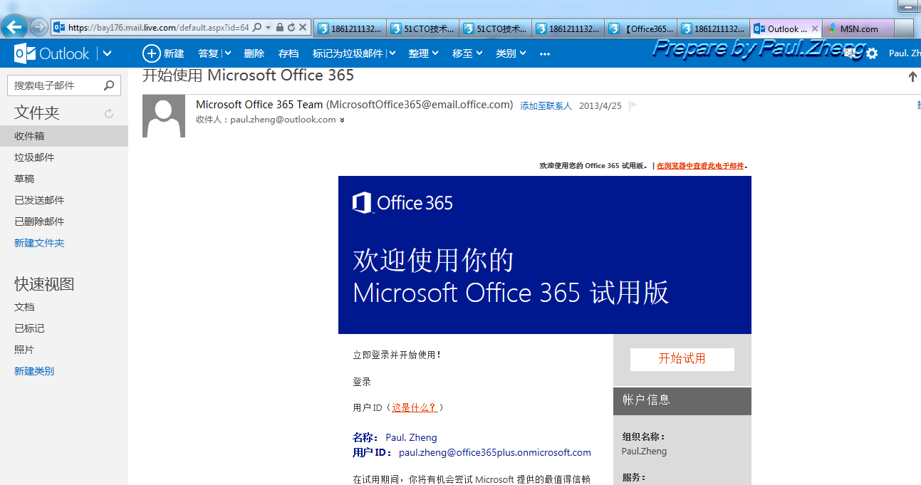 【Office365使用系列】Office365试用申请_试用_09