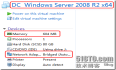 Windows Server 2008 R2故障转移群集