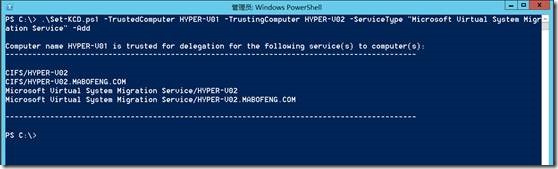 Microsoft Hyper-V Server 2012开启虚拟化-Live Migration_动态_12