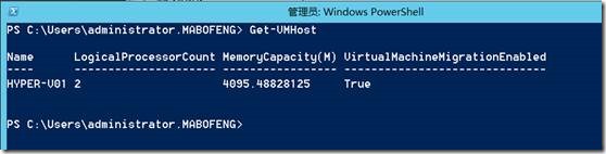 Microsoft Hyper-V Server 2012开启虚拟化-Live Migration_Windows_15