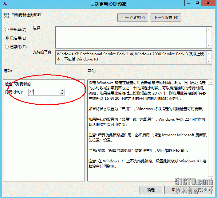 实测Windows server 2012 配置WSUS_WSUS更新服务_36