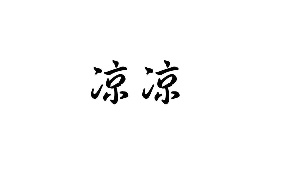 一起刷完了这份1307页的安卓面试宝典吧，字节跳动大神讲座_程序员