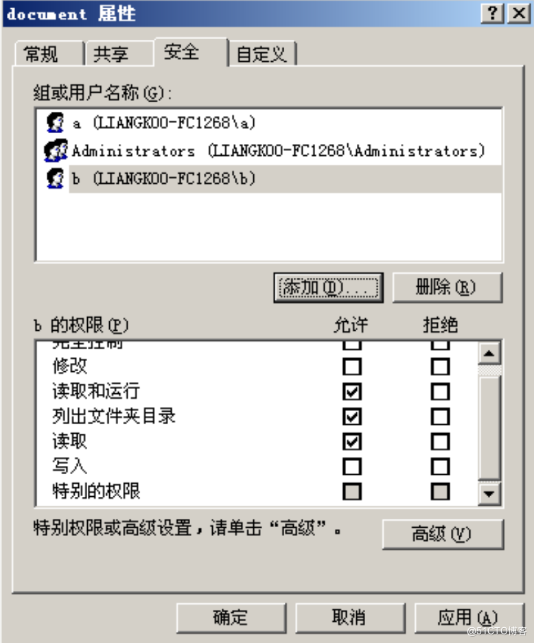 web安全day2：NTFS安全权限_文件系统_08