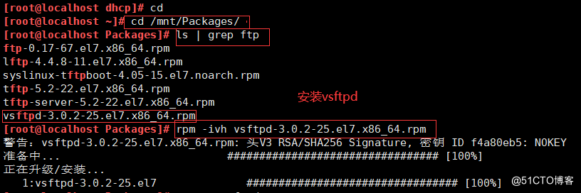 FTP（用来传输文件的协议）_配置FTP