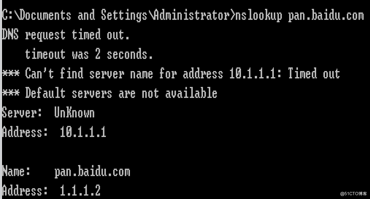 #yyds干货盘点# web安全day5：DNS部署与安全_域名服务器_22