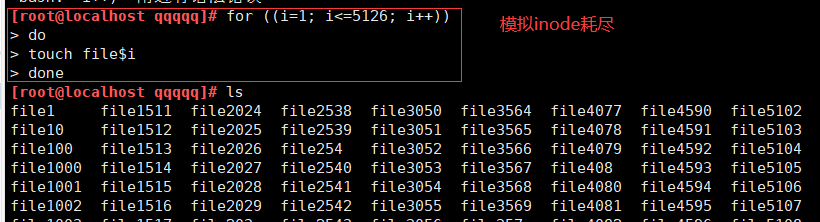 深入理解Linux文件系统与日志分析_linux系统_04