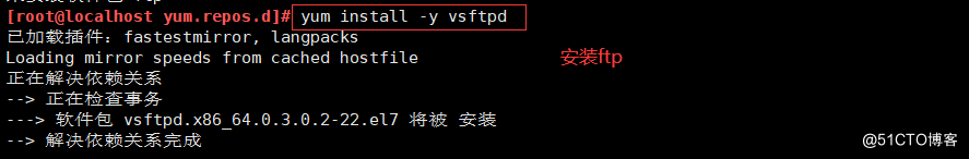YUM库及NFS共享服务_服务器_04